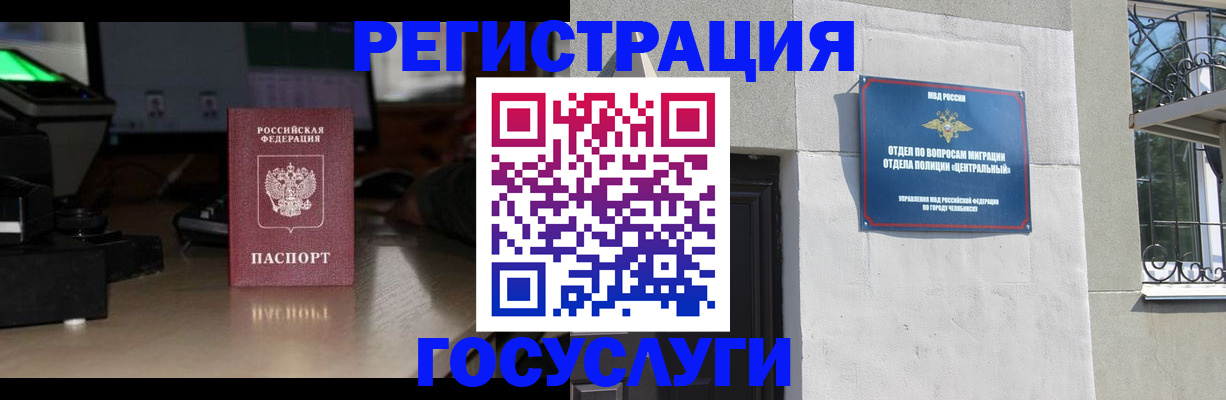 регистрация для школы в Каргополе